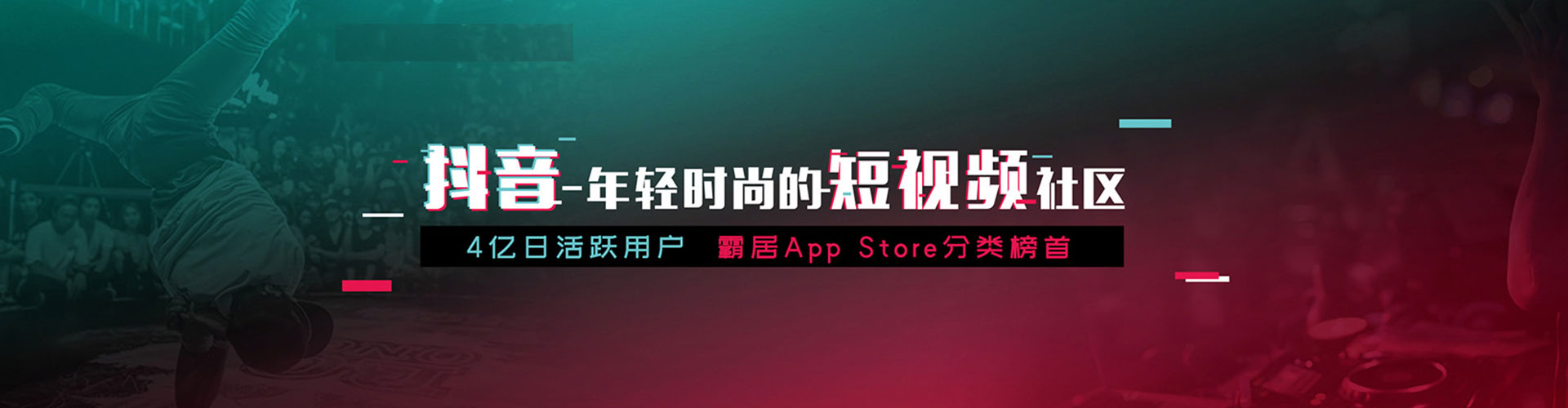 盂县信息流推广